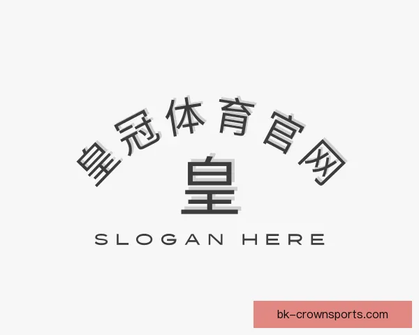 认识皇冠体育官网